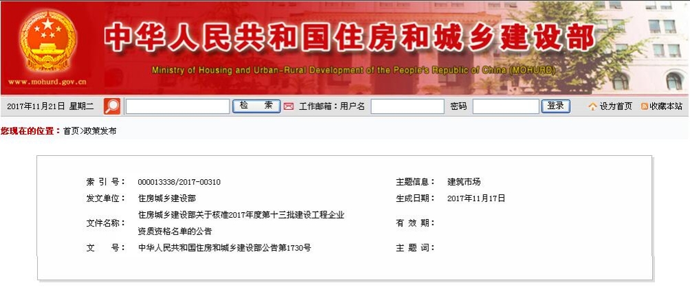 1511913878539962p25C.jpg 50d83eabd57bb67c(1).jpg