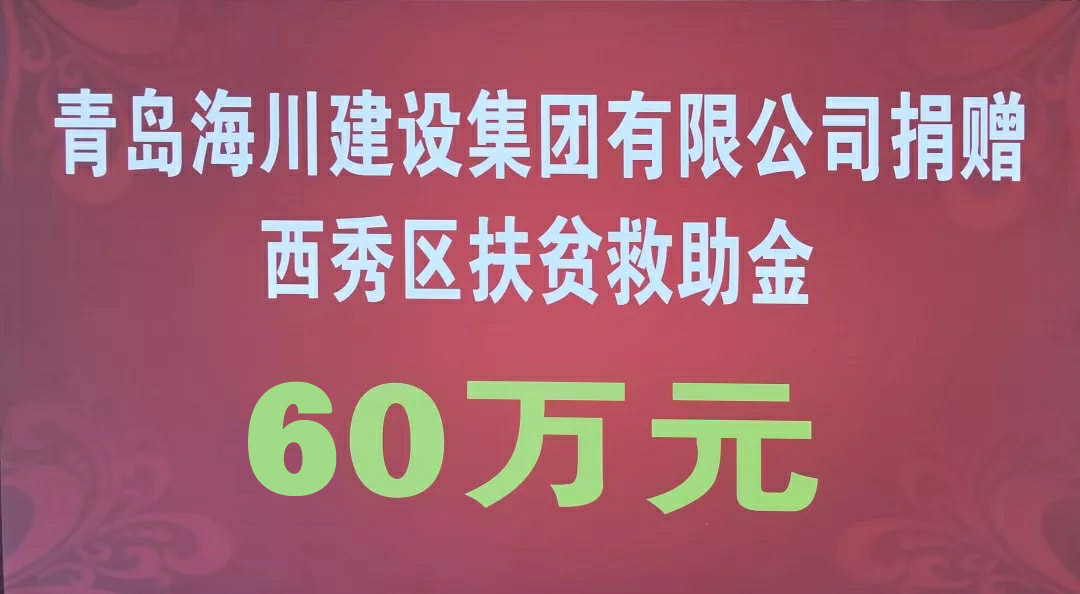 15741245951293401E08.jpg 60.jpg